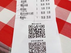 -西贝莜面村(上海百联西郊店)