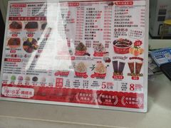 -冰冰酱老味刨冰绵绵冰(中山路总店)