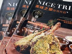 -拾挚扒房(招商花园城店)