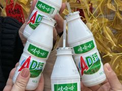 -戏马台景区