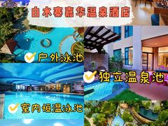 -碧桂园润杨溪谷温泉酒店