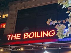 -The Boiling Crab宝灵蟹手抓海鲜(中国首店)
