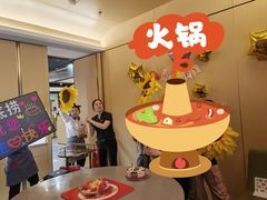 -海底捞火锅(龙湖金沙天街店)