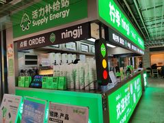 -柠季·手打柠檬茶(静安大悦城北座B1店 )