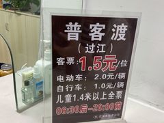 -武汉关码头(轮渡站)