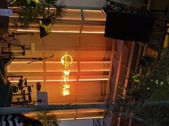 -不二·民谣音乐餐吧(长沙店)