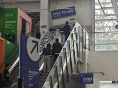 -宜家家居(四元桥商场店)