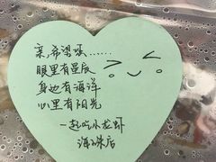 -一起吃小龙虾·海鲜(海珠店)