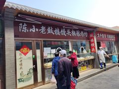 -运河通源农贸市场