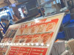 -乐彡炸串·烤苕皮(西单华威约饭街店)