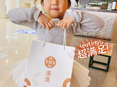 -湊湊火锅·茶憩(恒隆广场店)