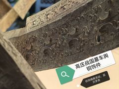 -淮安市博物馆