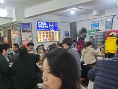 等位区-瓦房兔(璧山店)