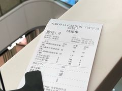 -熊吞·大碗丼烧肉饭(济宁万达广场店)