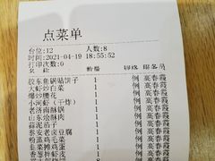 -山东宾馆·齐鲁苑餐厅