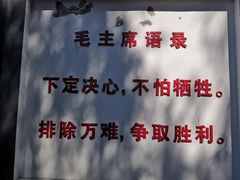 -人民公社大食堂(顺义总店)