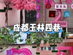 -苏坦土耳其西餐厅(玉林店)