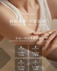 -FUMEIHUI·科技美肤·美体SPA