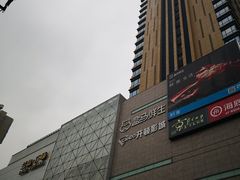 -兰岛广场(白沙路店)