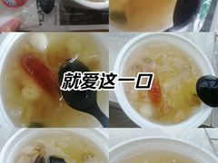 -鱼上·烤鱼(万象城店)