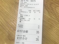 -鲜之醇(九州昌硕广场店)