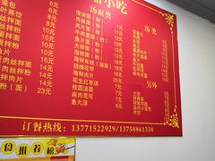 菜单-大叔家福鼎小吃(十全街店)