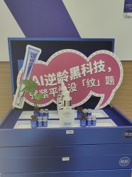 -雅曼妮spa美容养生