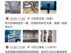 -日照灯塔风景区