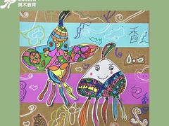 -缤纷鸟美术书法(交大校区)