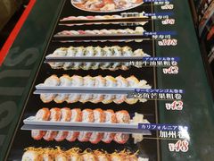 -琴寿司居酒屋(中山广场店)