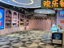 -宝燕水乐园(相城店)