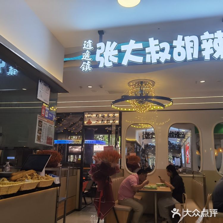 今天的幸福是米线～