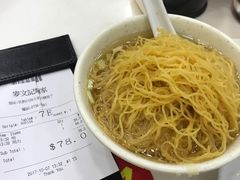 -麦文记面家(佐敦店)