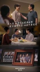 点击看大图 -报喜鸟·高端西服定制(北京合生汇店)