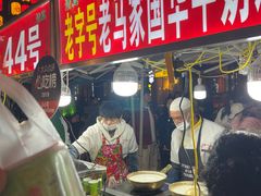 -清真老马家国华牛奶鸡蛋醪糟(正宁路店)