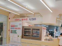 -红星前进面包牛奶公司(君太店)