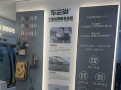-车艺尚上海龙膜隐形车衣汽车贴膜旗舰店