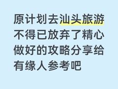 -汕头蓝水星欢乐世界