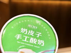 -东门口·鲜爆肚涮肉·烧烤(老门东店)