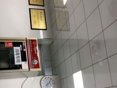 -鲁氏汤包王(长白街店)