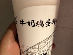 牛奶鸡蛋醪糟-清真老马家国华牛奶鸡蛋醪糟(正宁路店)