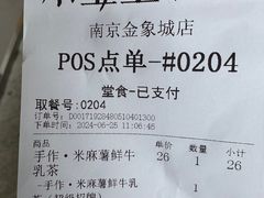 -小金金手作(金象城店)