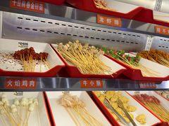 -言玖鲜火锅串串披萨自助(益田假日店)