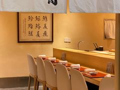 -鮨青(恒基名人购物中心店)