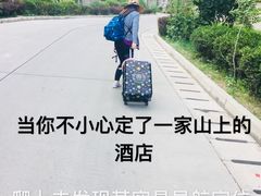-兰州白云宾馆(西楼)