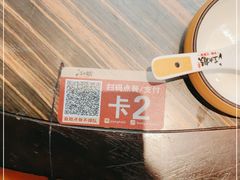-江太极江浙菜(马桥万达广场店)