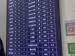 -江南春(中山中路店)