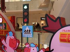 -CityOn熙地港西安购物中心