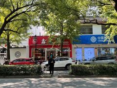 -鑫花溪牛肉米粉(凤凰街创始总店)