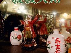 -大唐人家·热气羊肉(大华店)